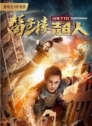 郭曦文