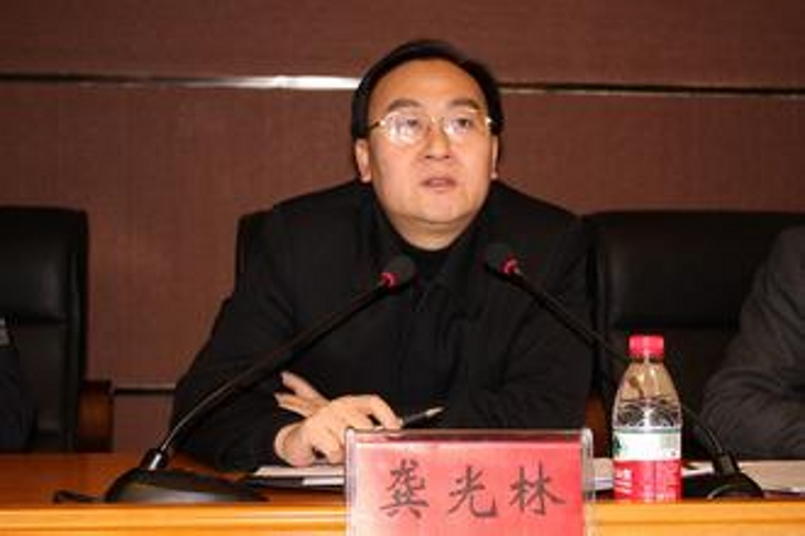 龔光林 龔光林
