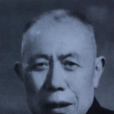 王敘五 王敘五