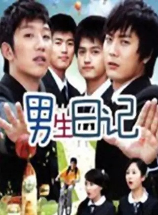 林好 林好