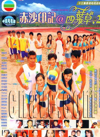 陳自瑤 陳自瑤
