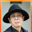 西園寺主稅 西園寺主稅