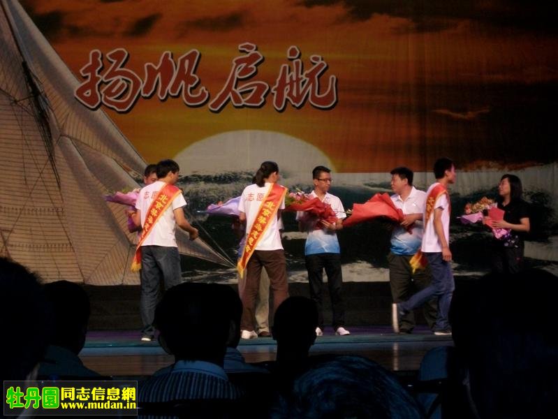 北京牡丹園志願者協會