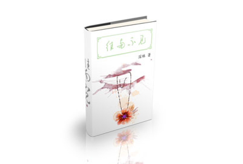 往南不見 往南不見