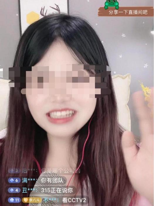 伍伍(聚享互娛旗下主播) 伍伍(聚享互娛旗下主播)
