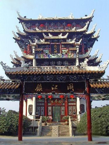 鎮江閣(宜昌景點) 鎮江閣(宜昌景點)