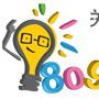 8090後創業論壇 8090後創業論壇