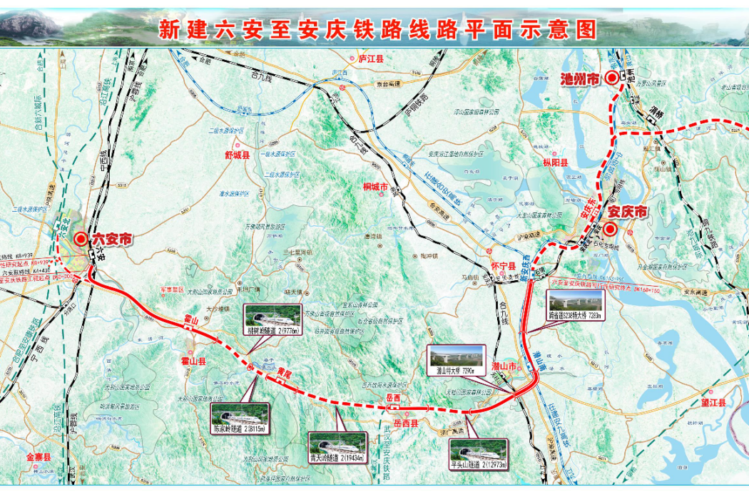 岳西站 岳西站