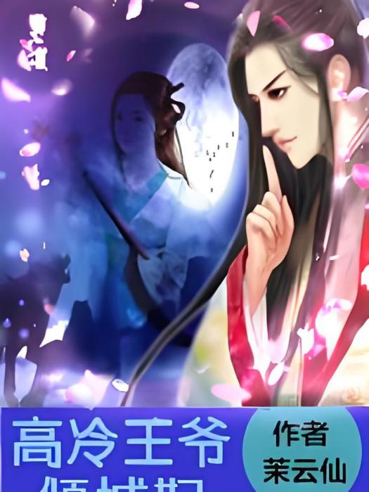 雙心戀 雙心戀
