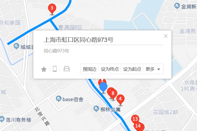 同心路973號 同心路973號