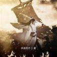 龍城上將 龍城上將