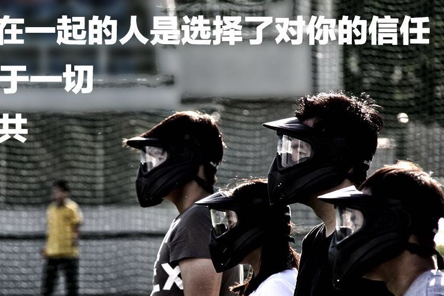 攻防箭 攻防箭