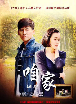 於曉光(中國內地男演員) 於曉光(中國內地男演員)