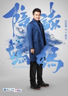 陪讀媽媽(2017年陳暢執導電視劇)