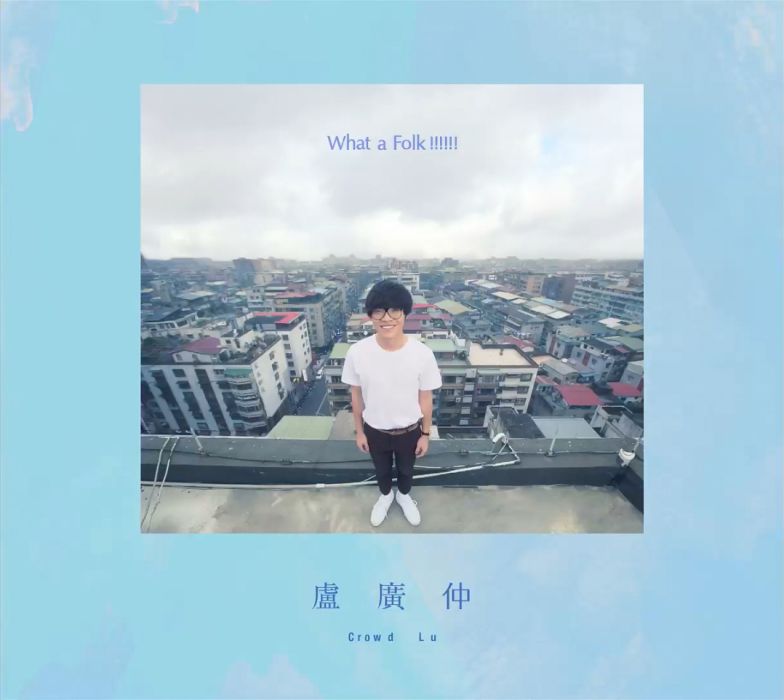 一坪半 一坪半