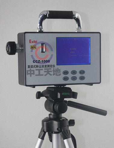 CCZ-1000全自動粉塵檢測儀