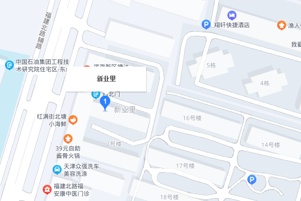 新業里 新業里