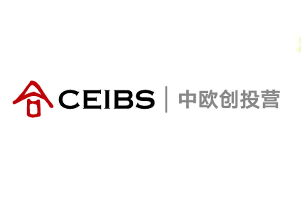 中歐創投營 中歐創投營