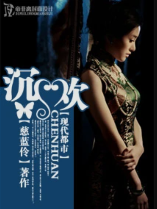 他亦有愛 他亦有愛
