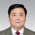 劉漢元(四川省彭州市政協委員會書記、主席) 劉漢元(四川省彭州市政協委員會書記、主席)