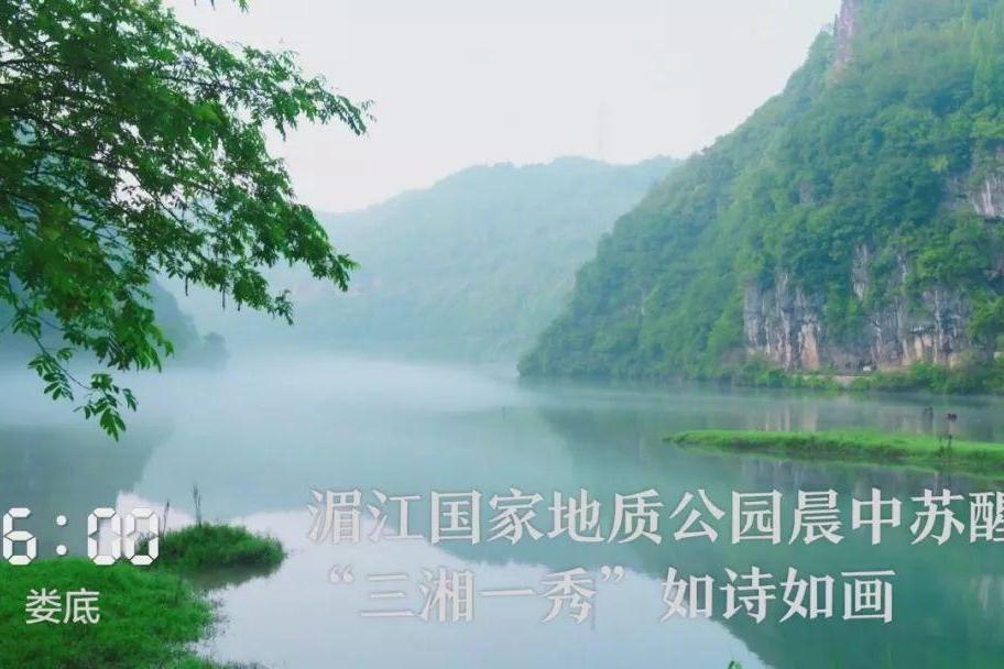 湖南24小時 湖南24小時