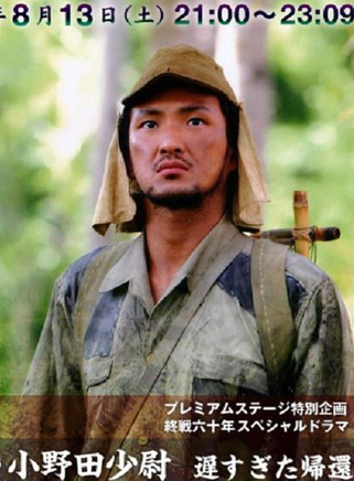 堺雅人