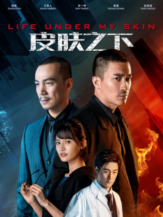 張覺鋒 張覺鋒