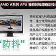 AMD Steady Video AMD Steady Video
