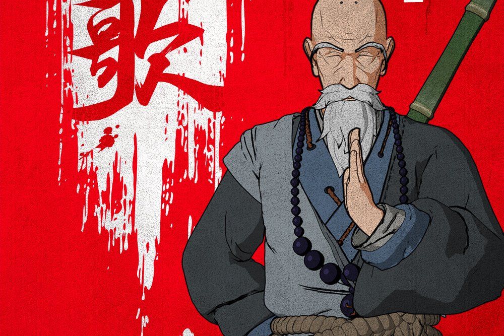 老僧(《枕刀歌》角色) 老僧(《枕刀歌》角色)