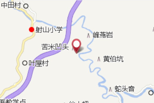 苦米凹頭 苦米凹頭
