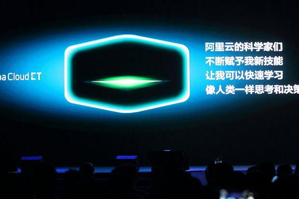 人工智慧ET 人工智慧ET
