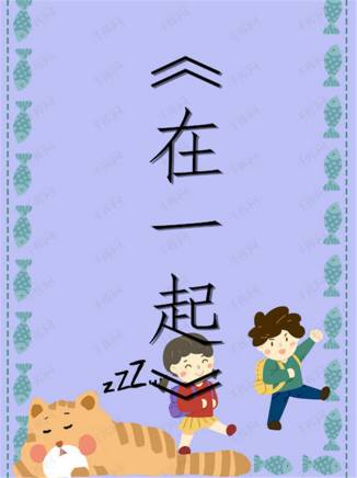 許家樂(中國內地男演員) 許家樂(中國內地男演員)