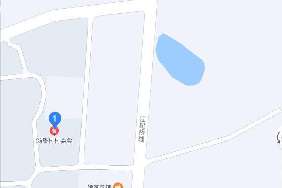 湯集路