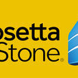 Rosetta Stone(軟體產品)