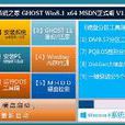 win8發行預覽版 win8發行預覽版