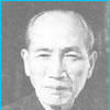 龔祖同 龔祖同