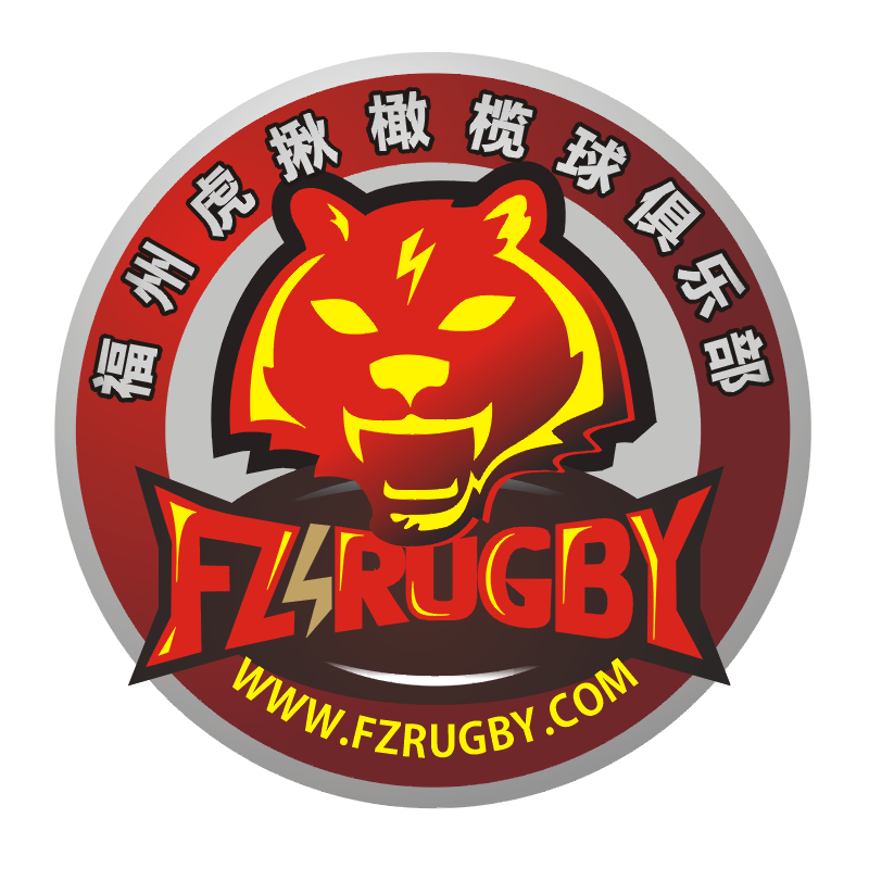 福州虎揪橄欖球俱樂部logo