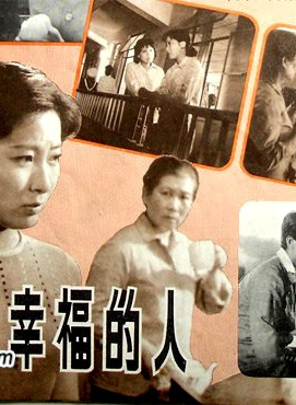 崔新琴