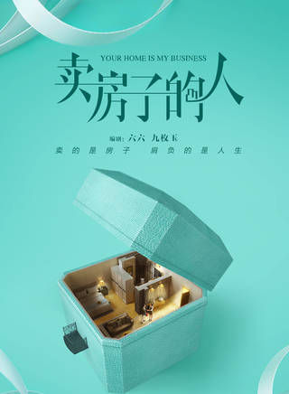 張曉謙(中國內地男演員) 張曉謙(中國內地男演員)
