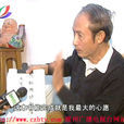 張惠澤(石油機械工程師) 張惠澤(石油機械工程師)