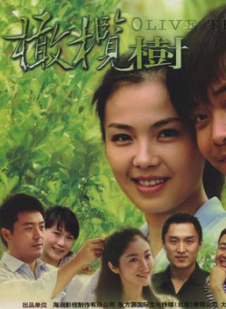 於谷鳴 於谷鳴
