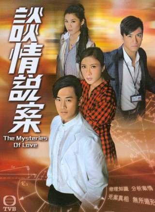 伍慧珊 伍慧珊