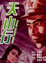 顏世魁