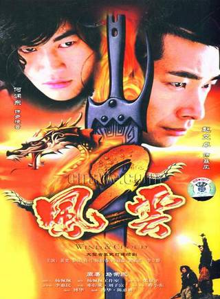 馮紹峰(william feng) 馮紹峰(william feng)