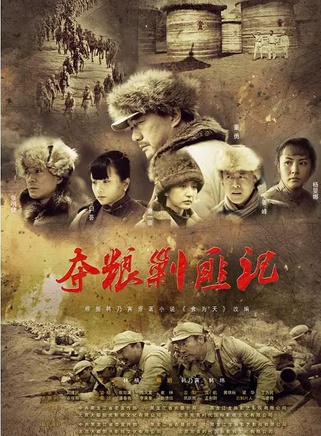 朱銳(中國內地女演員) 朱銳(中國內地女演員)