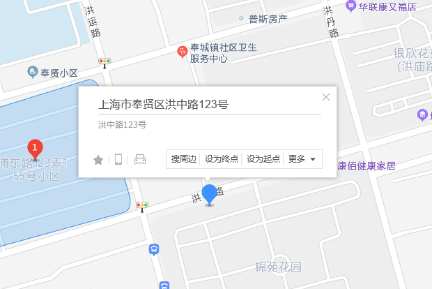 洪中路123號 洪中路123號