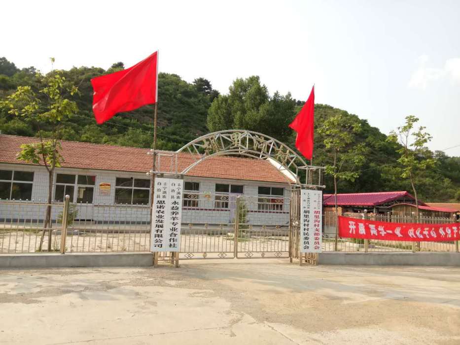 胡里溝村 胡里溝村