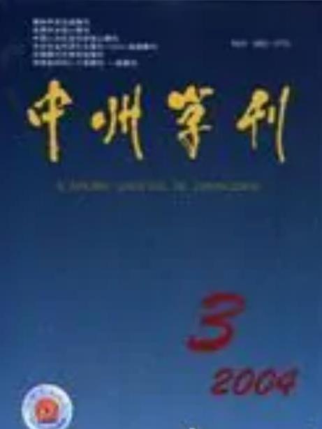 蔡阿聰 蔡阿聰