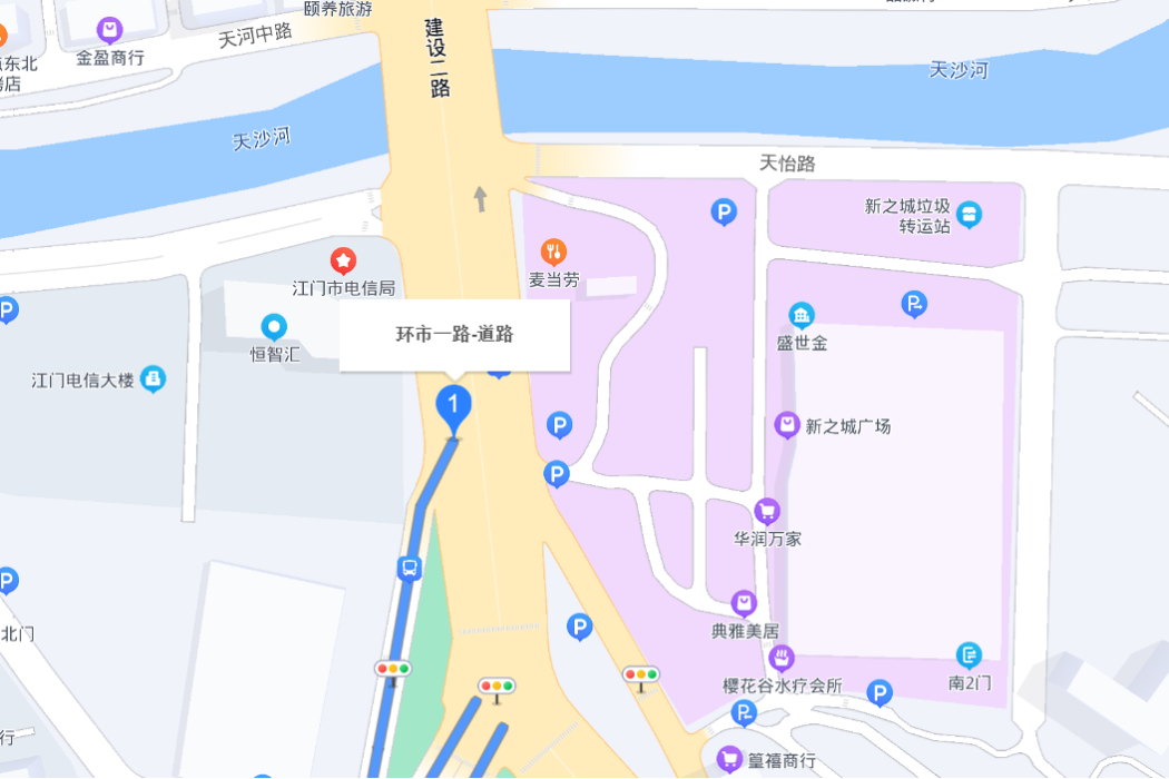 環市一路 環市一路