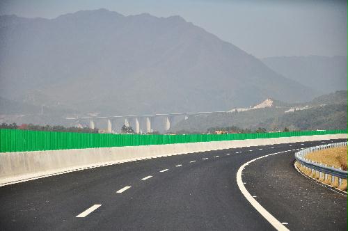 永藍高速公路